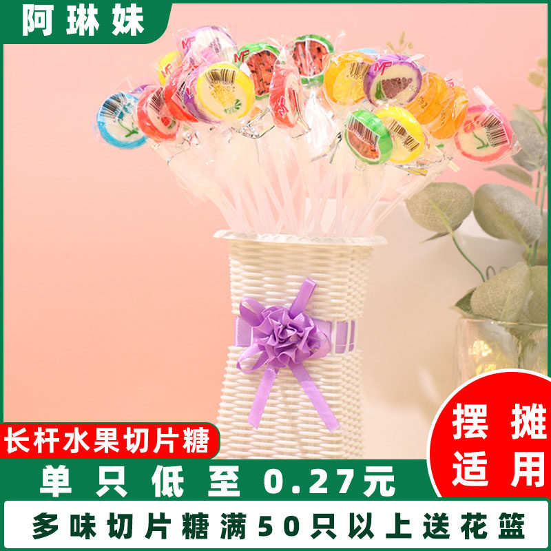 长款棒棒糖儿童零食糖果网红花束长杆混合水果多味切片糖满送花篮|ruв категории закуски/орехи/специальность, конфеты/желе/пудинг, конфеты - от Buy2taobao.com для оказания профессиональной услуги покупки агента Taobao