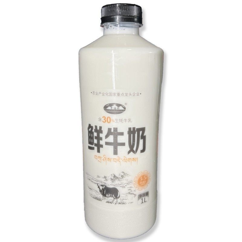 青海湖鲜牛奶1L装巴氏杀菌鲜牛奶营养低温鲜牛奶含30%生牦牛乳