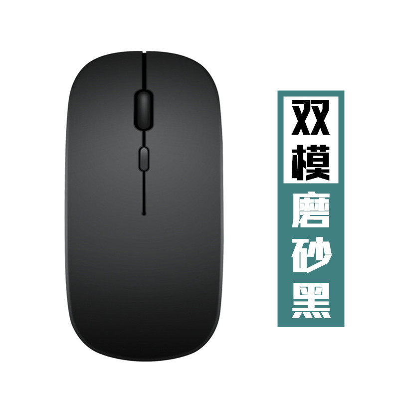 X1 무선 마우스 충전식 블루투스 2.4G 듀얼 모드 자동 노트북 데스크탑 컴퓨터 사무실 홈 적합
