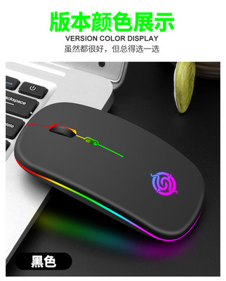 공장 공급이 양호하고 새로운 VIPER BM110 무선 충전 마우스 조용한 RGB 조명 간단하고 편안합니다