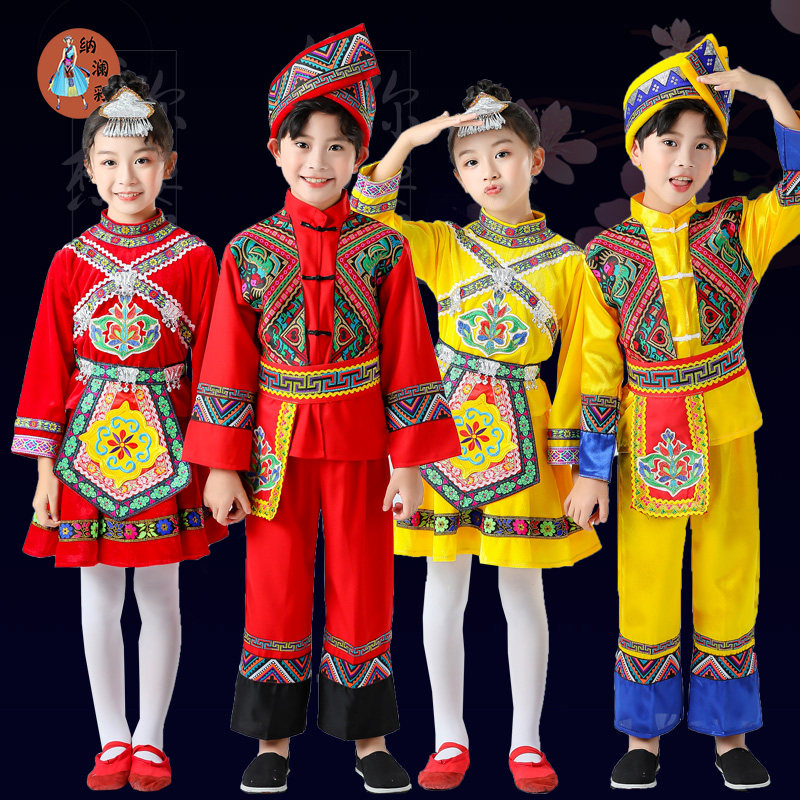 新款56个少数民族舞蹈服儿童苗族壮族瑶族彝族男女土家族演出服装