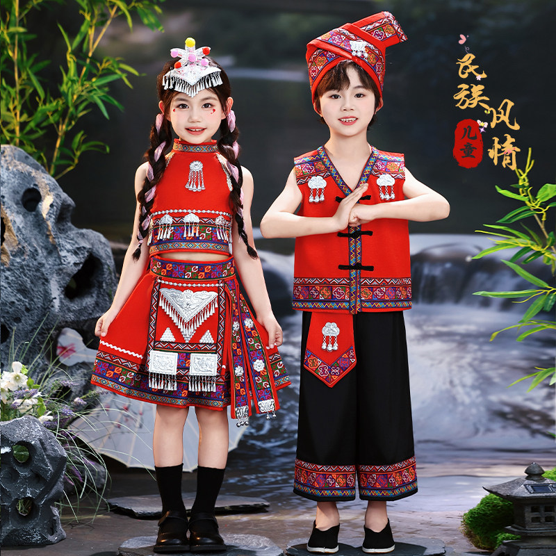 哈尼族六一儿童少数民族演出服男女童苗族红山果舞蹈演吉量踩花山