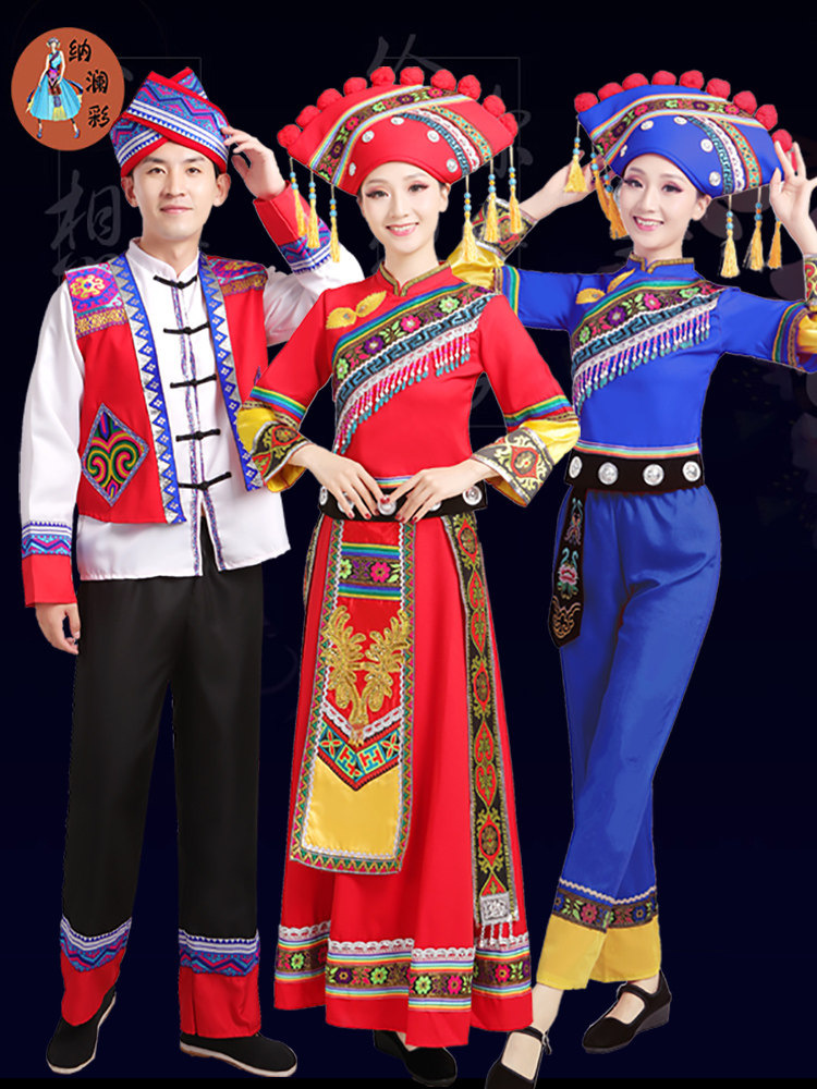 广西壮族服装女成人三月三歌圩节56少数民族服装男演出服回娘家服
