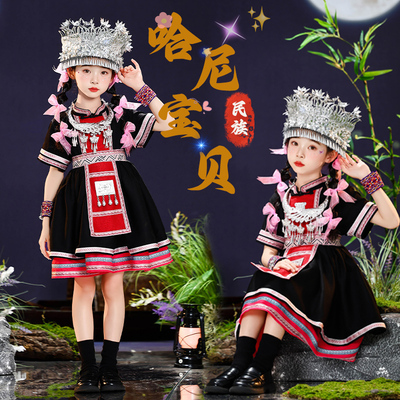 六一儿童苗族演出服哈尼族佤族女