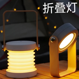 火焰手提灯笼伸缩小夜灯led台灯折叠usb充电款户外照明中秋圣诞节