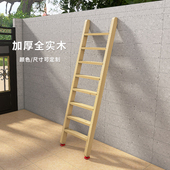 木梯子家用直梯上下床梯子上下铺踏步梯子阁楼实木楼梯爬梯木梯子