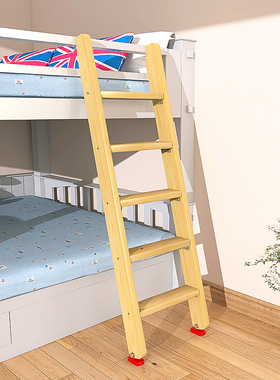 宿舍梯子 家用上下铺梯子 实木爬梯上下床梯子阁楼楼梯上铺踏步梯