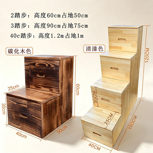 上下床楼梯柜实木储物楼梯柜