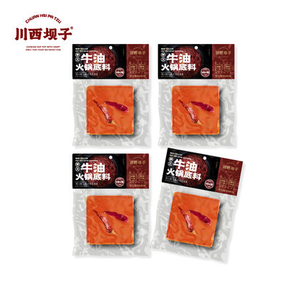川西坝子方块手工浓香牛油火锅底料80g*4袋冒菜串串炒菜一料多用