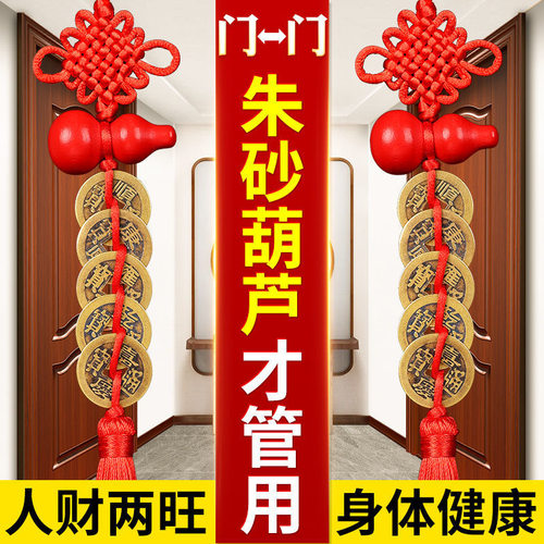 朱砂葫芦五帝钱挂件摆件正品纯铜