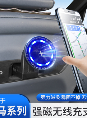 25款宝马新5系7系i5X3X5后排无线充手机支架ipad娱乐电视平板用品