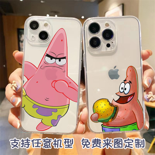 苹果14任意机型华为定制透明软壳
