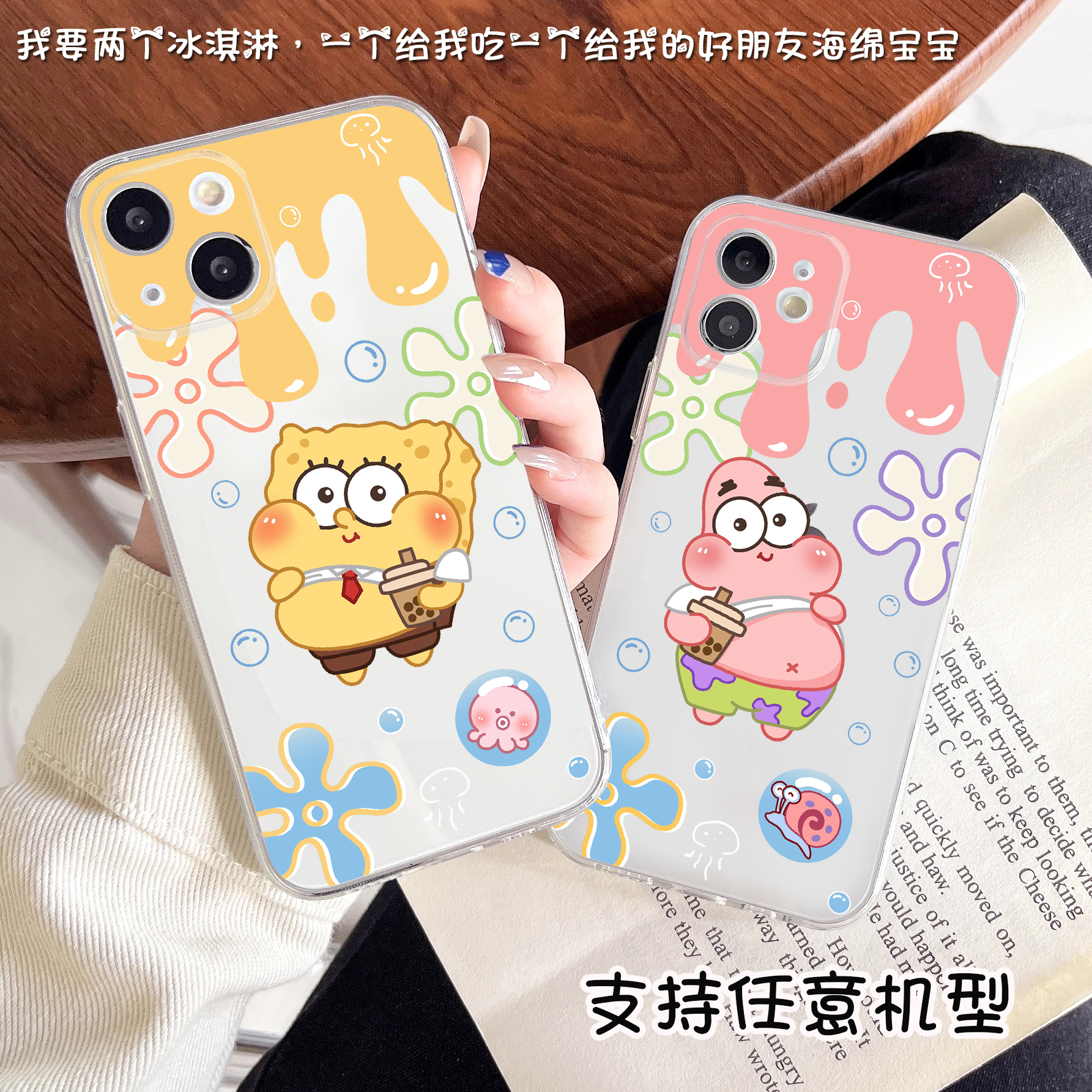 苹果任意机型华为定制vivo透明壳