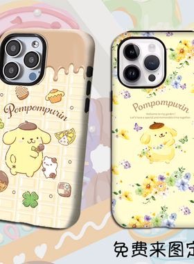 布丁狗适用苹果15pro14plusXSMAX华为p60mate50nova12荣耀9080三星S24+vivoX100小米13红米K7030手机壳RENO11