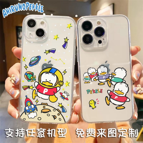 苹果13任意机型华为定制透明软壳