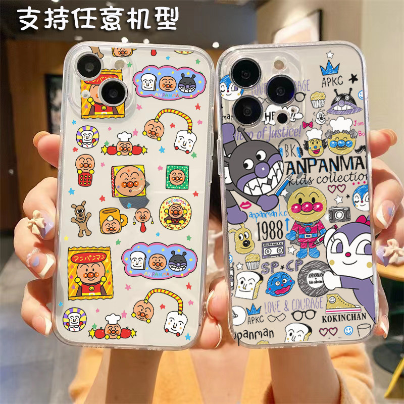 面包超人适用苹果15XSmax华为mate60P40p30荣耀90小米1312proK50三星S23+手机壳oppoRE