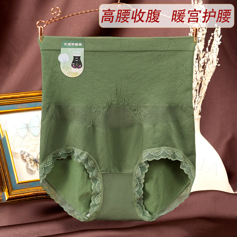 高腰过肚脐无缝收腹护腰女士内裤胖mm中老年妈妈提臀暖宫加厚内裤