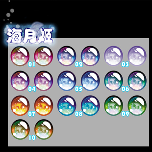 ▲猫殿▲原创二次元水贴眼片 海月水母 熊妹兔妹眼片眼珠