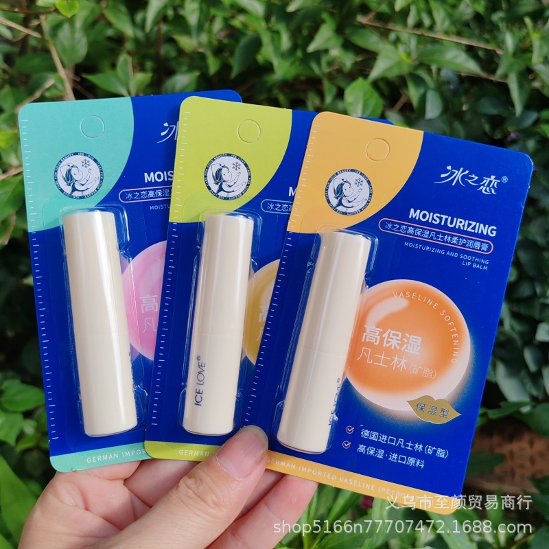 冰之恋唇膏高保湿柔护润唇膏 补水保湿滋润护唇男女81425
