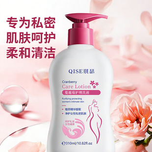 琪瑟蔓越莓私处洗护液女性士私密护理去弱酸清洗液净味清洗液清洁