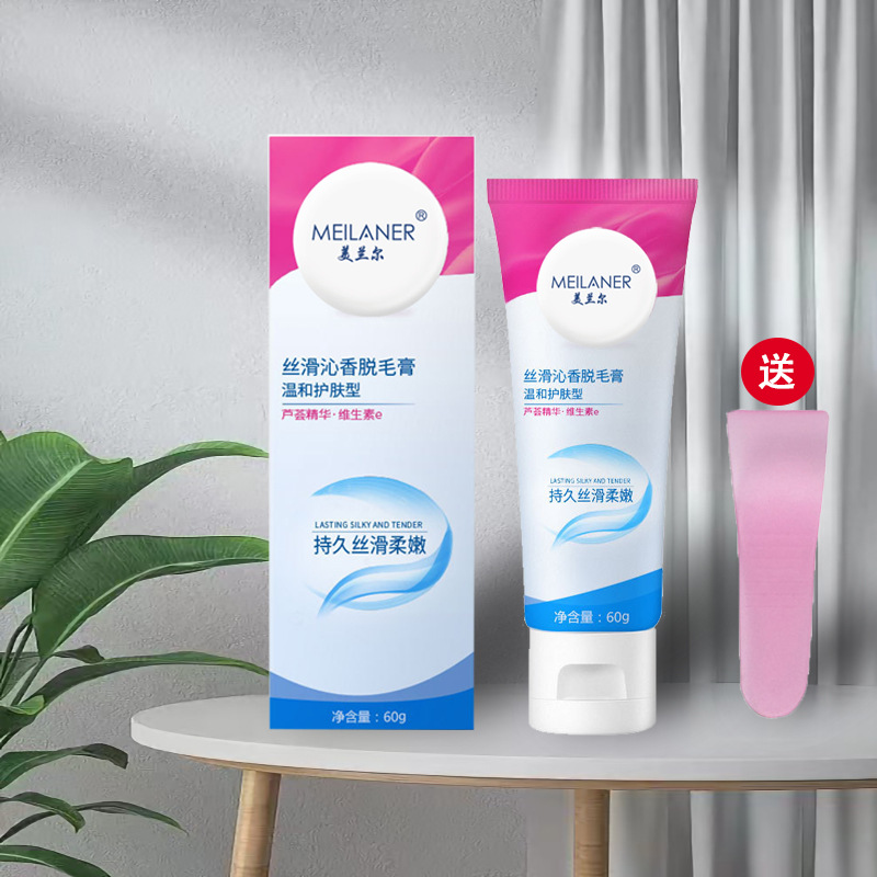 脱毛膏全身可用温和女男士不刺激去腋毛唇部私处脱毛正品任何肤质