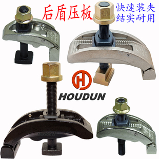 模夹具铣床冲床雕刻机注塑机压板螺丝螺母 后盾模具弧形弓拱型形码