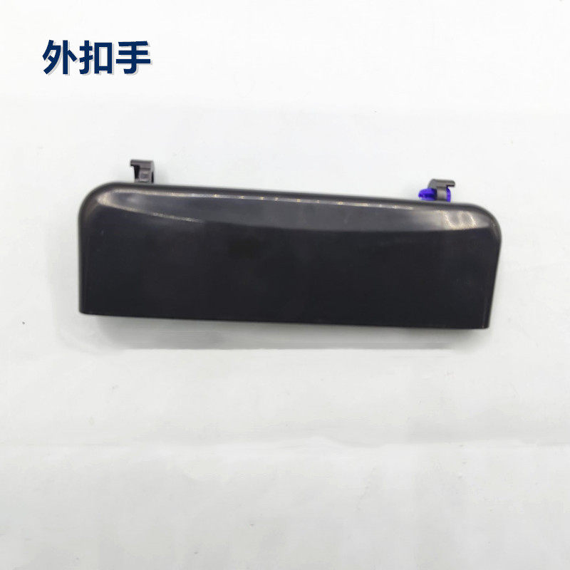 适配五菱荣光小卡车门拉手 荣光单双排货门扣手 内外拉手 外扣手