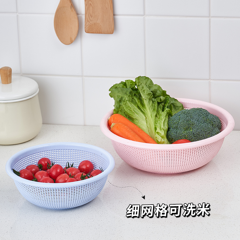 汇丰信佳小号清洁沥水篮