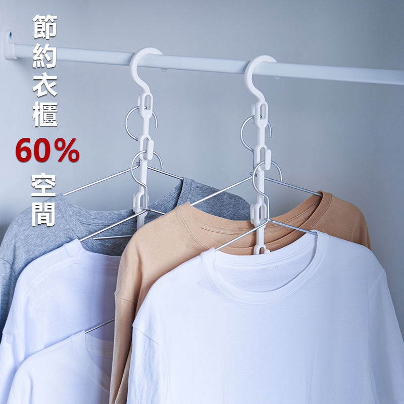 衣柜多功能魔术衣架折叠省空间