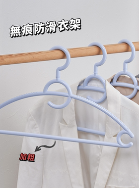 汇丰信佳 5个无痕防滑弧形家用加粗耐用塑料衣架衬衫衣架41cm