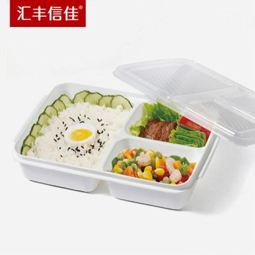 汇丰信佳密封塑料饭盒