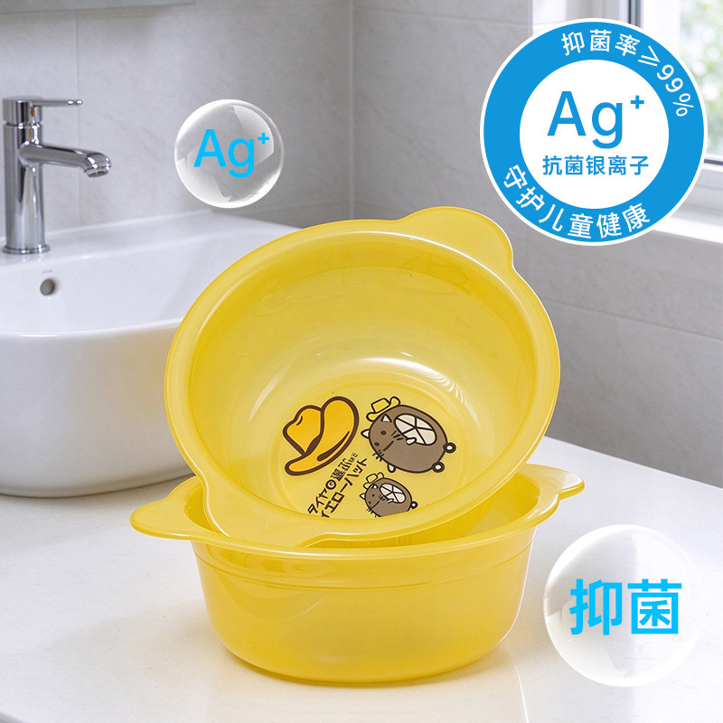 抗菌脸盆家用洗脸盆加厚儿童婴儿专用洗屁股盆学生宿舍塑料小盆子