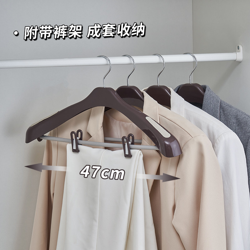 汇丰信佳男式简约可挂西裤附带裤夹西装衣架塑料衣架衣撑衣挂47cm