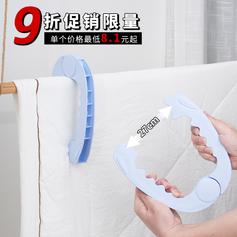 汇丰信佳特大号晒被子大夹子