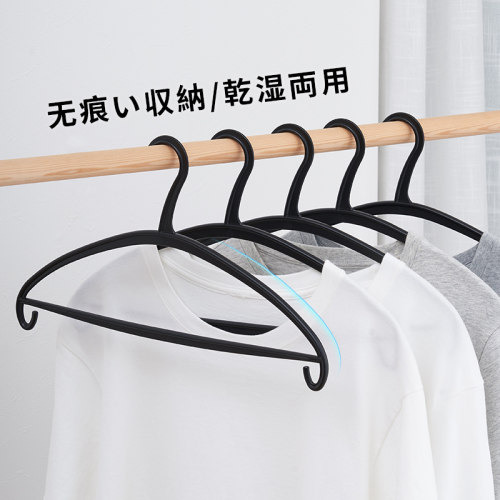 汇丰信佳 塑料弧形无痕收纳挂衣架磨砂防滑衬衫衣架衣撑衣挂子 - 封面