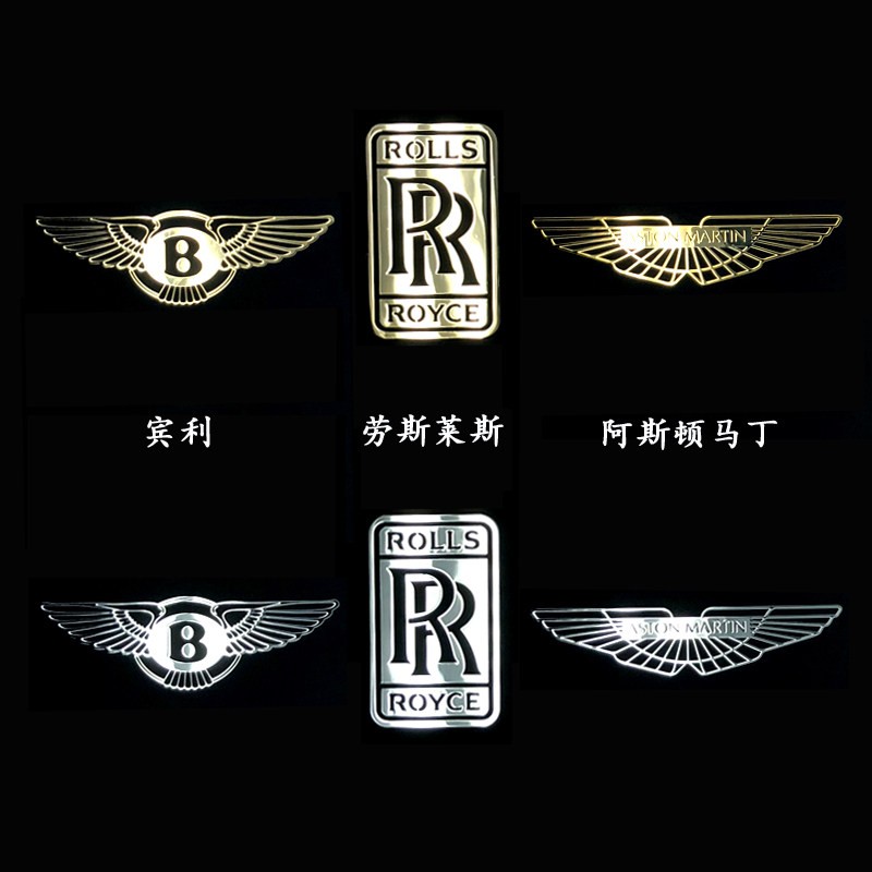 适用于双r劳斯莱斯/阿斯顿马丁/宾利车标金属贴汽车装饰贴手机贴