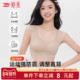 婷美初高中生发育期少女内衣青春期运动防震交叉美背无痕女孩文胸