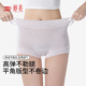 高腰收腹10A级抑菌彩棉女士内裤 轻塑透气平角内裤 3条装 婷美