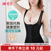 婷美塑身调整型背心收腰直背塑身美体收小肚子收腹收腰上衣