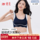 婷美宽肩带发育期运动少女内衣10A抑菌初高中生挺胸直背女孩文胸