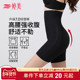 婷美7.0轻塑高腰无痕收腹裤 束身收腰收小肚子提臀产后塑形内裤 女