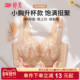 婷美新款 小胸聚拢杯蕾丝内衣抑菌调整型收副乳提拉防垂性感文胸罩