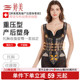 婷美正品 塑身衣重压魔鬼塑形塑身衣收腹提臀高腰显瘦束身塑身套装