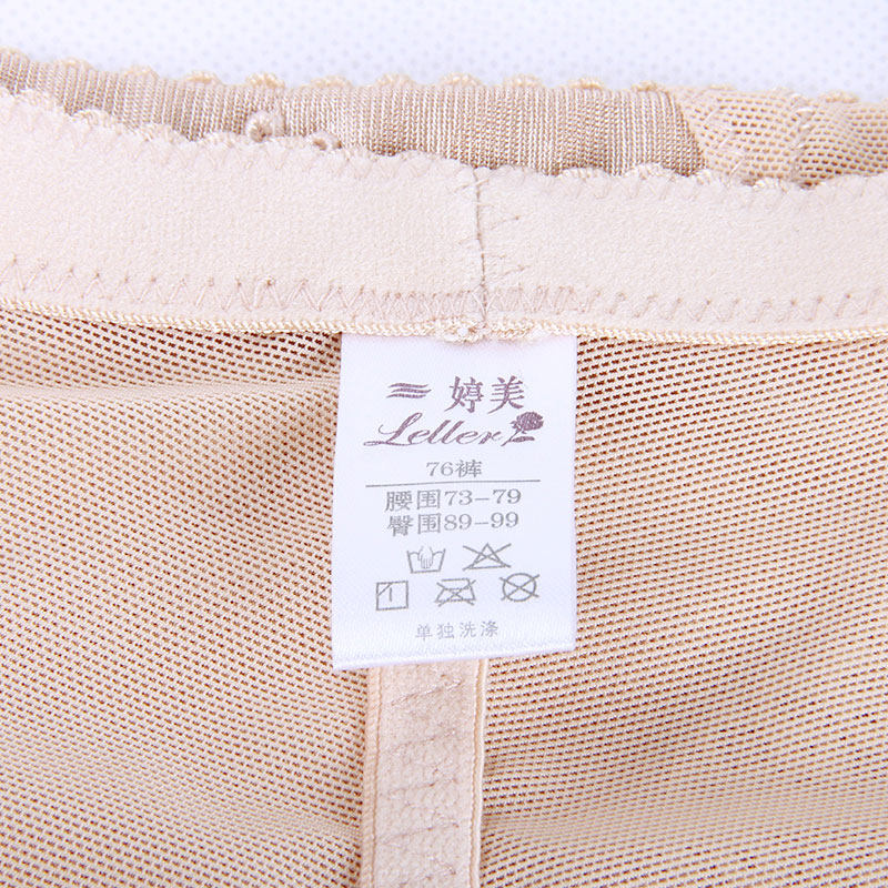 body amincissant sexy en nylon - Ref 670579 Image 3