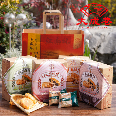 无锡特产板栗酥饼中式糕点伴手礼