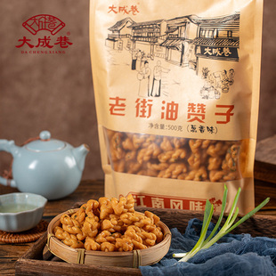 无锡特产老街油赞子手工小麻花零食香酥海苔葱香南长街小吃糕点心