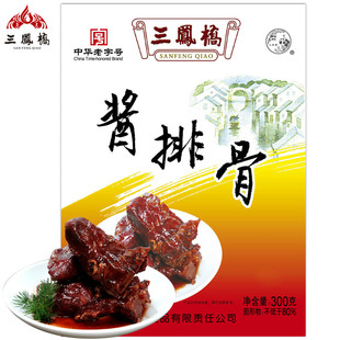 无锡特产三凤桥酱排骨中华老字号卤味休闲零食肉类食品肉骨头礼品