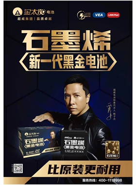 株洲电动车电池 超威金太阳黑金电池48v60v72v13a23a