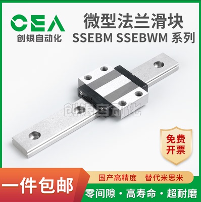 微型法兰SSEBMSSEBWM米思米尺寸