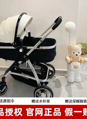 newber纽贝耳婴儿推车轻便折叠可坐躺高景观新生儿双向宝宝手推车